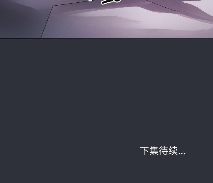 191P - 最后的冲刺