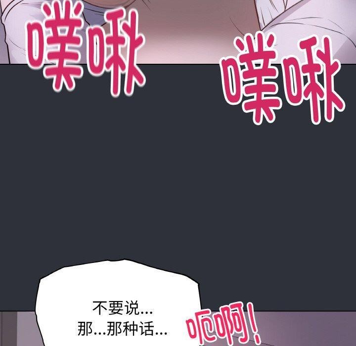 30P - 最后的冲刺