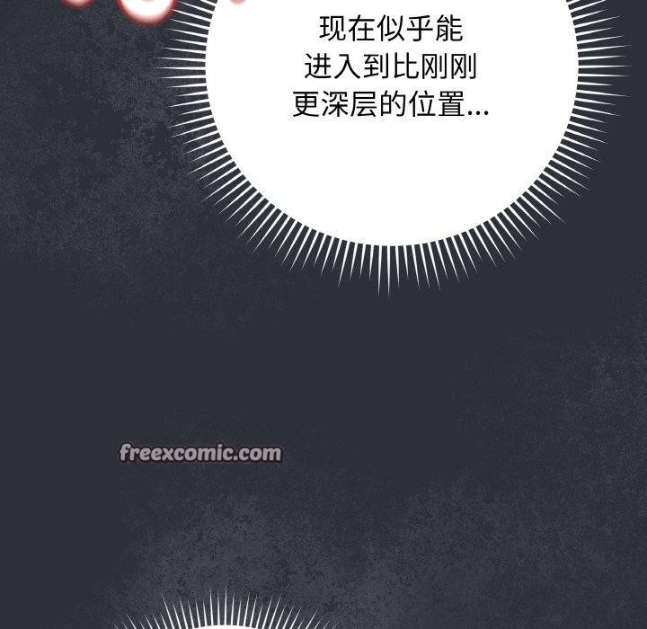 42P - 最后的冲刺