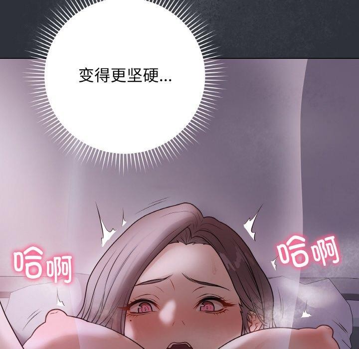 43P - 最后的冲刺