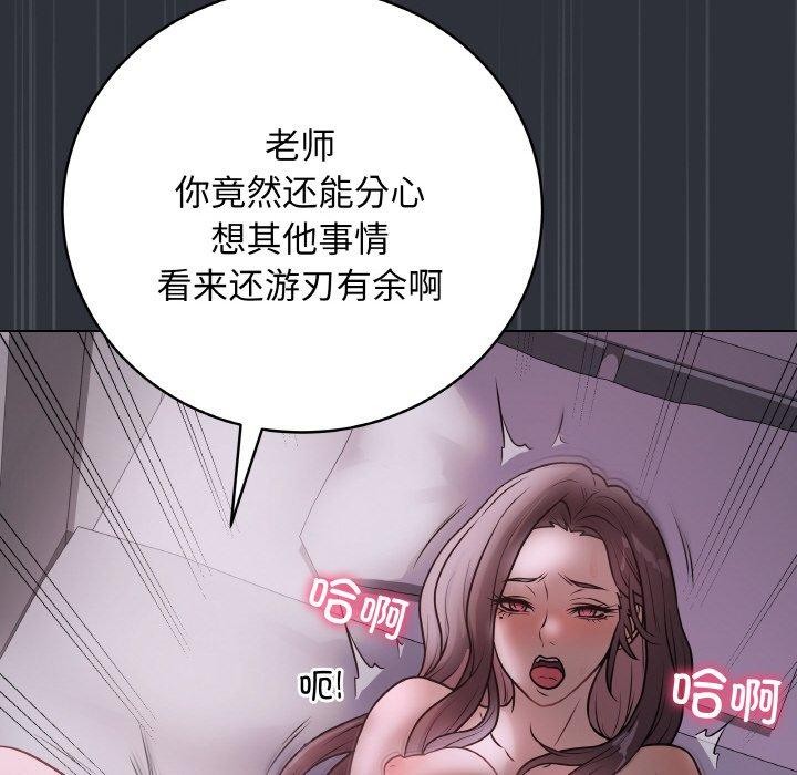 49P - 最后的冲刺
