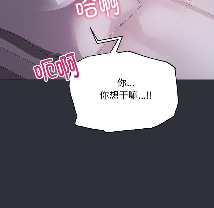 54P - 最后的冲刺