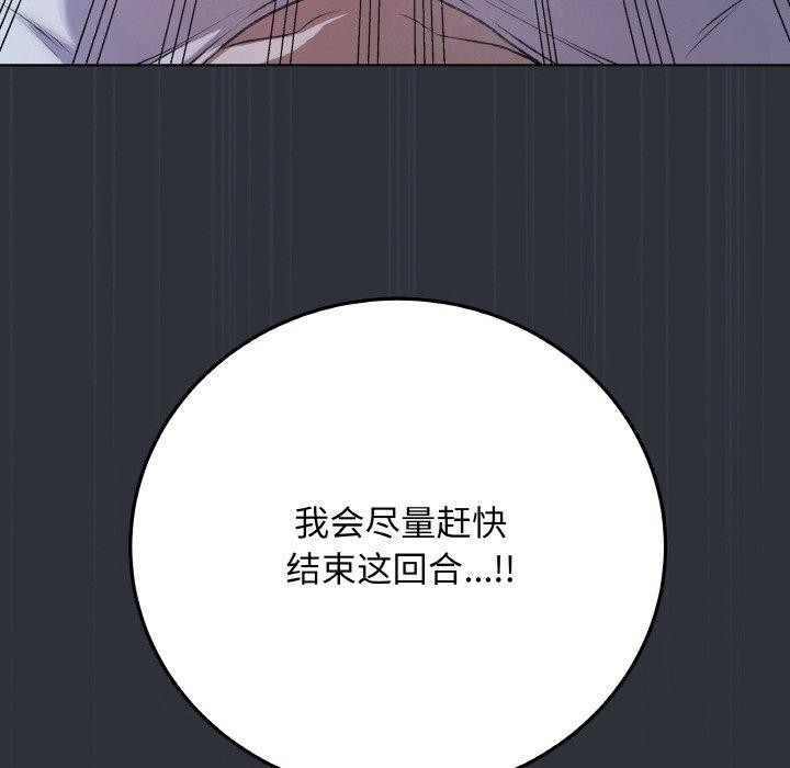 6P - 最后的冲刺
