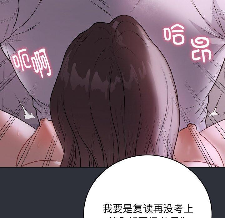 77P - 最后的冲刺