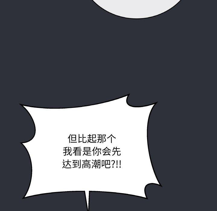 81P - 最后的冲刺