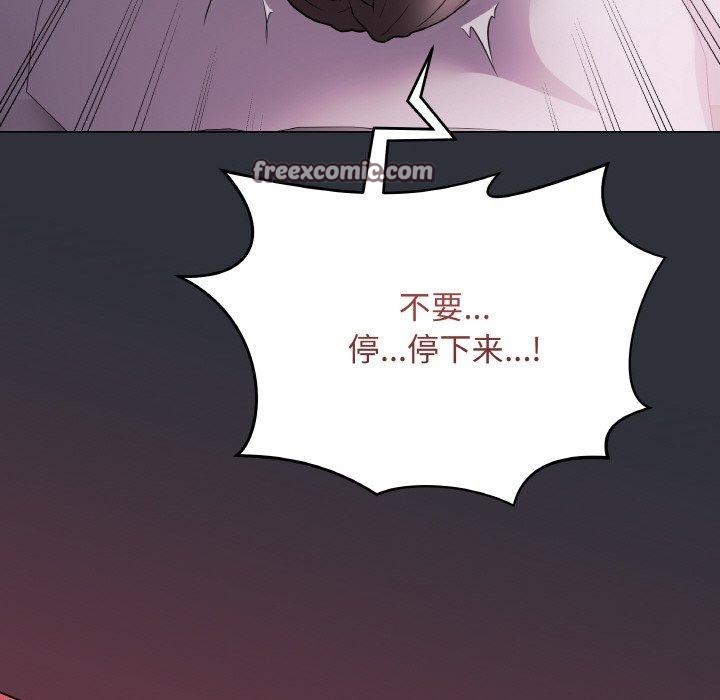 84P - 最后的冲刺