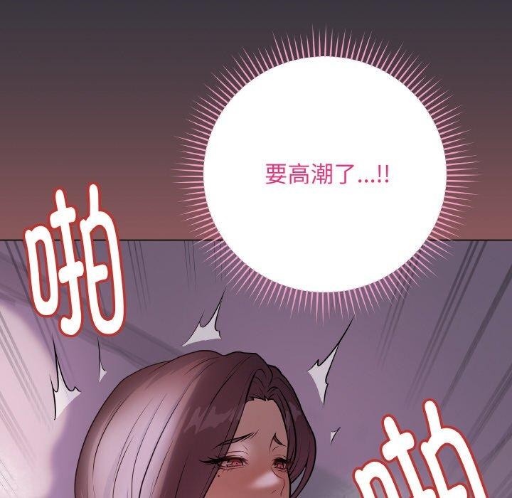 94P - 最后的冲刺
