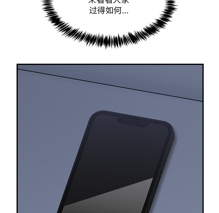 105P - 男人止步