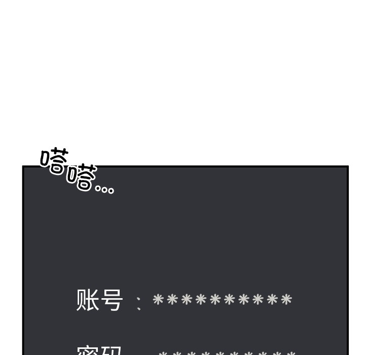 107P - 男人止步