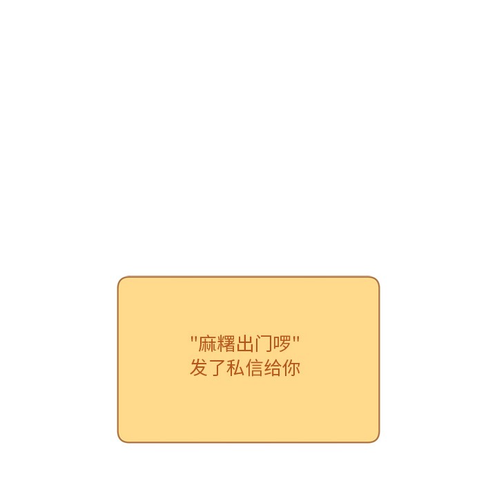 111P - 男人止步