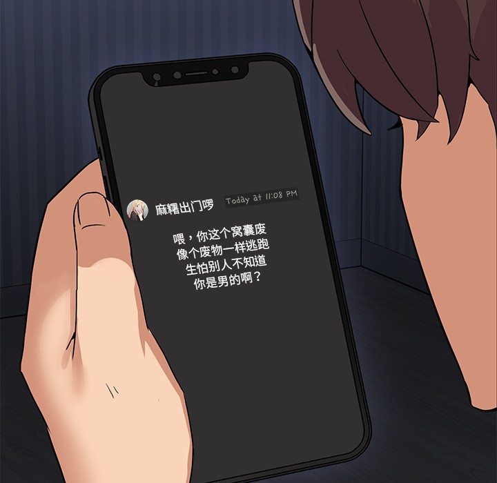 115P - 男人止步