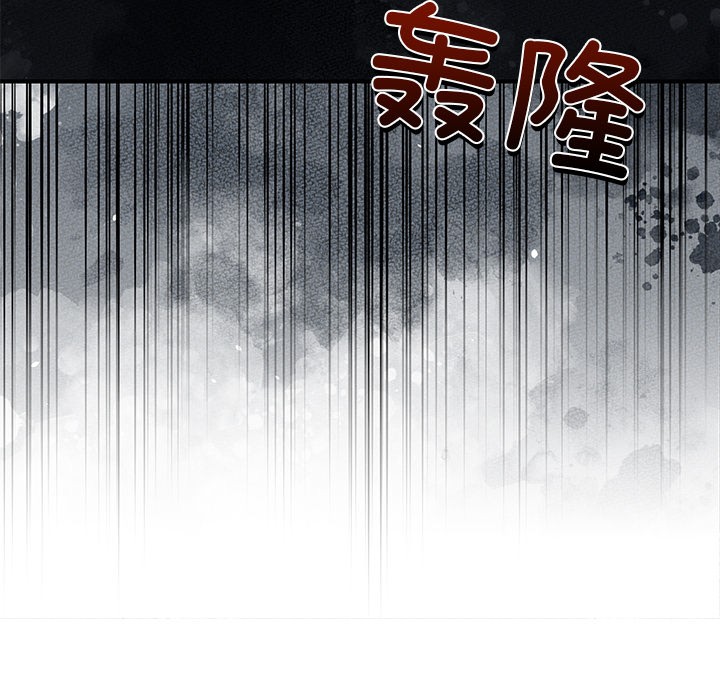 118P - 男人止步