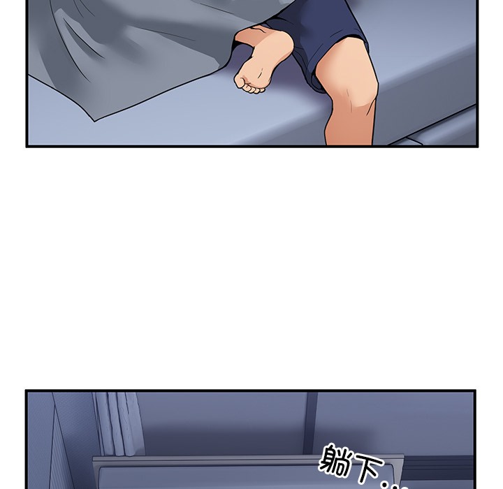 122P - 男人止步