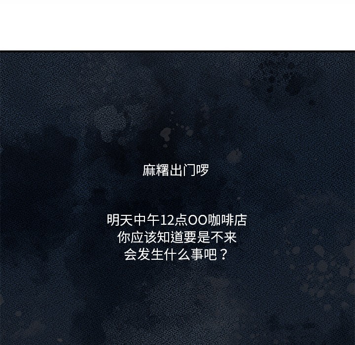 132P - 男人止步