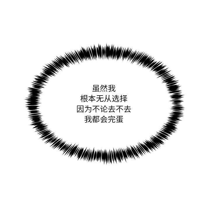 137P - 男人止步