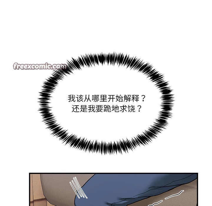 140P - 男人止步
