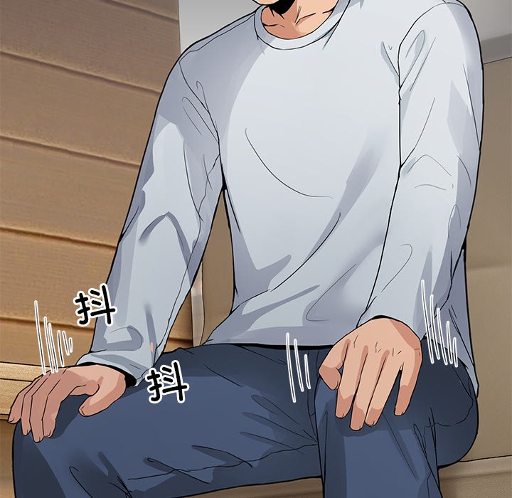 143P - 男人止步