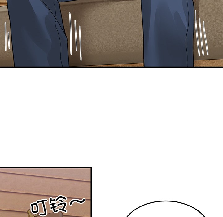 144P - 男人止步