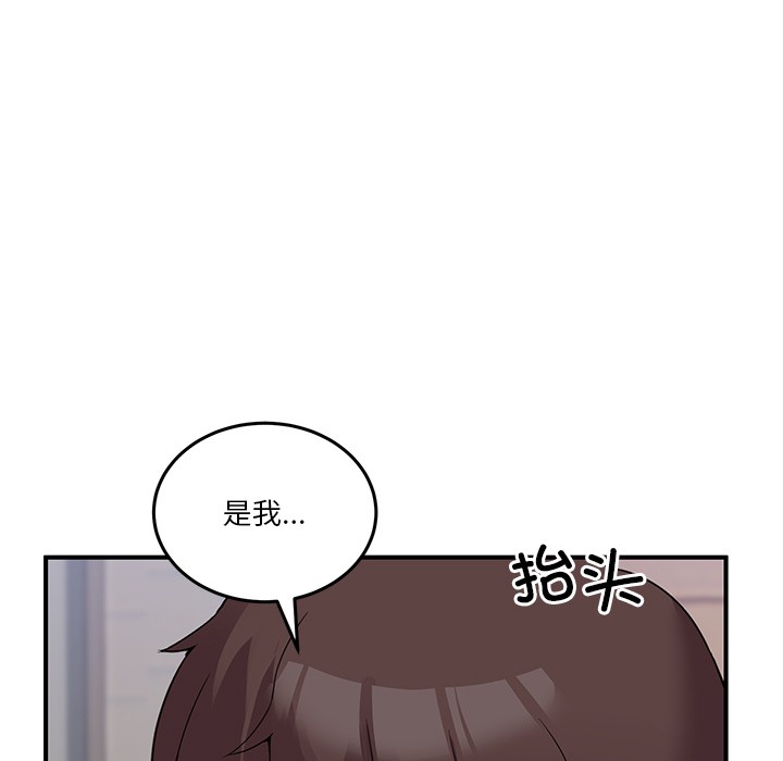 149P - 男人止步