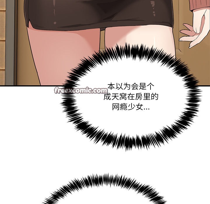154P - 男人止步