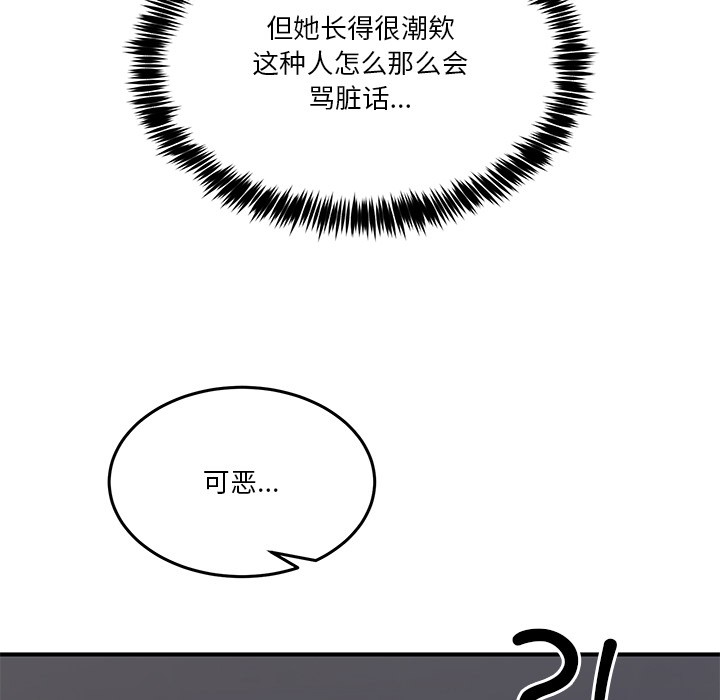 155P - 男人止步