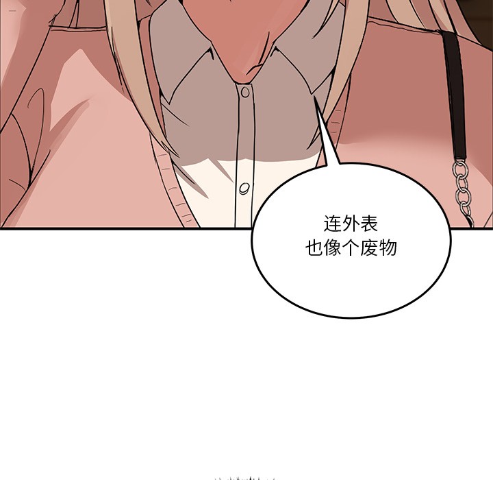 157P - 男人止步