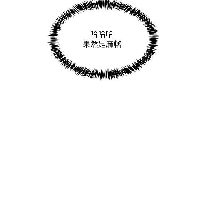 158P - 男人止步