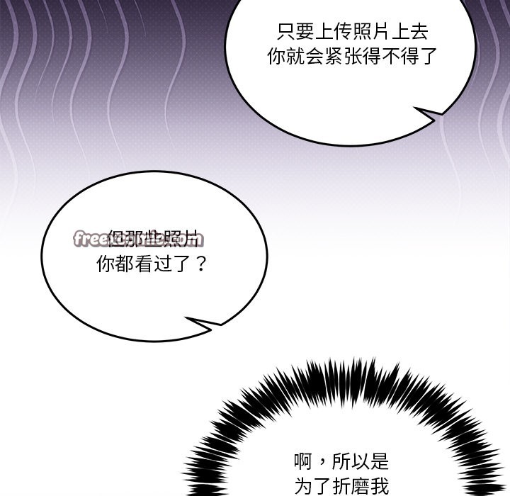 168P - 男人止步