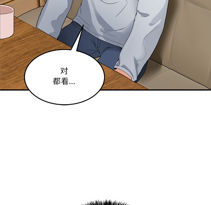 170P - 男人止步