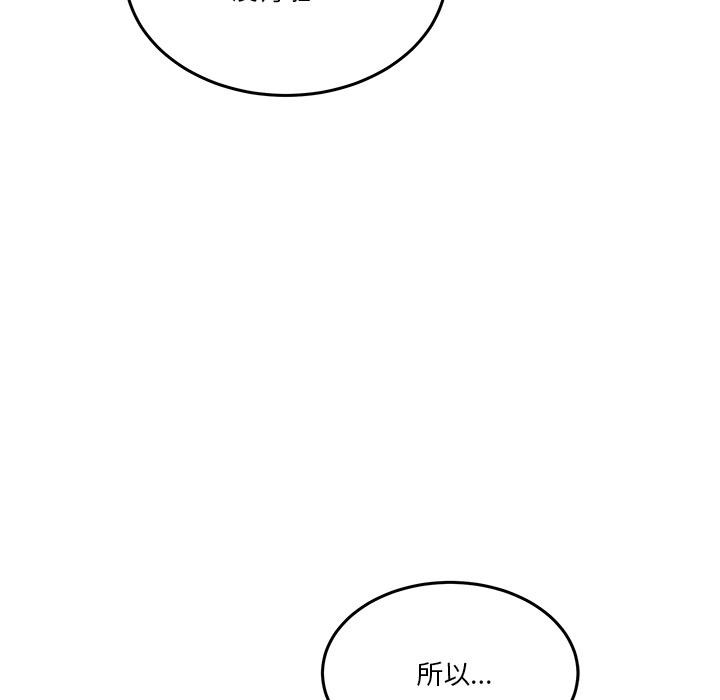 173P - 男人止步