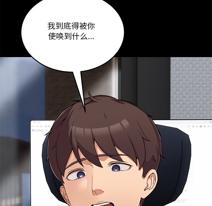 17P - 男人止步