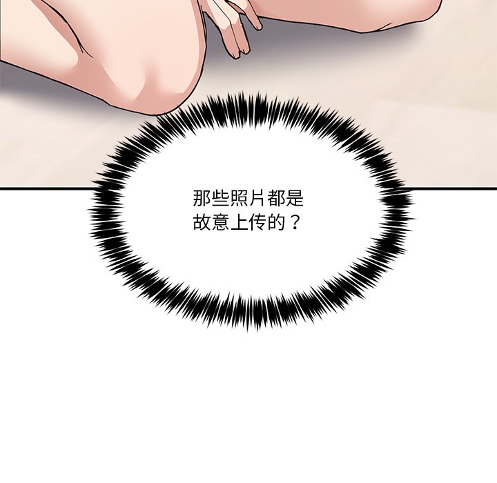 192P - 男人止步