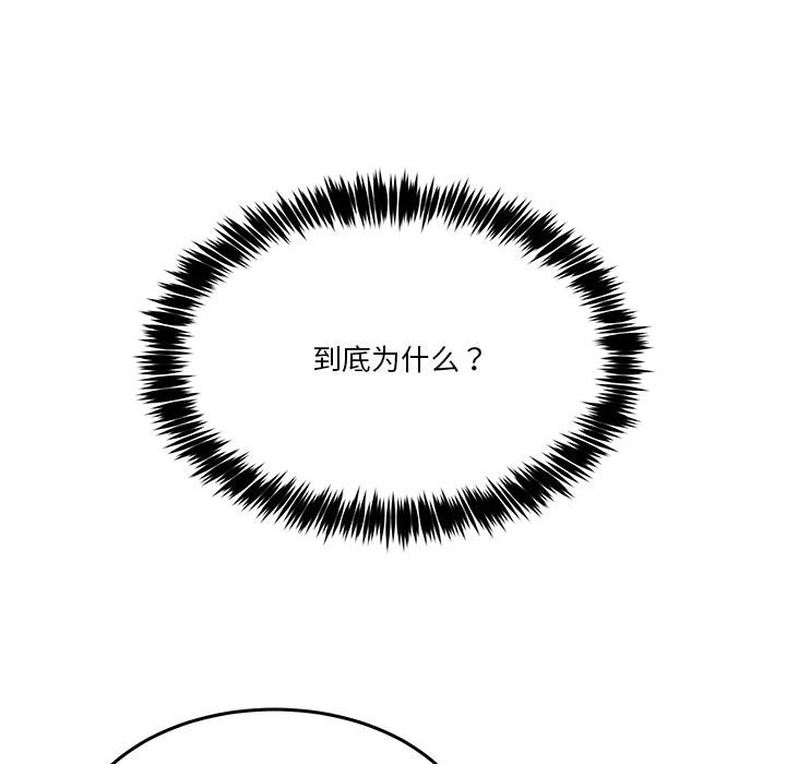 193P - 男人止步