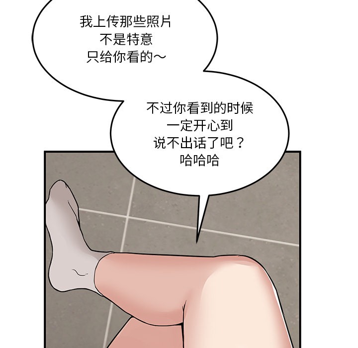 194P - 男人止步