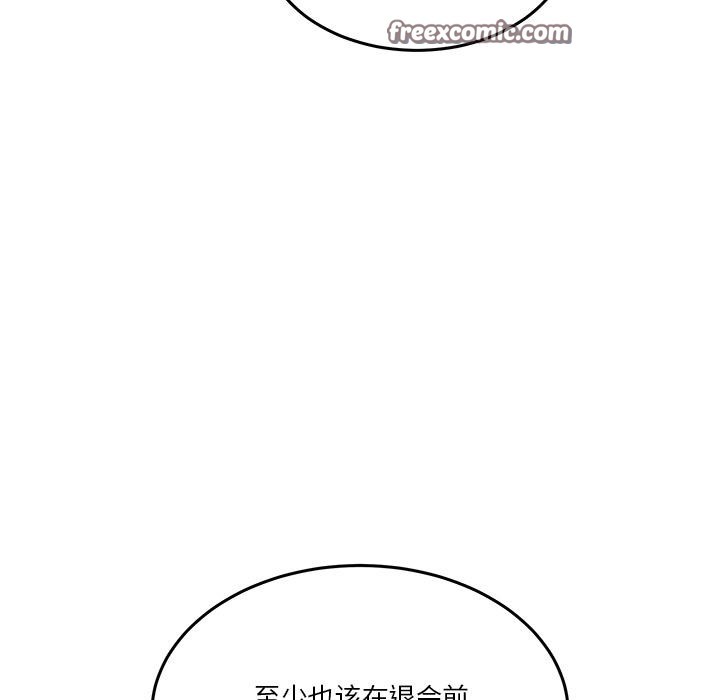 196P - 男人止步
