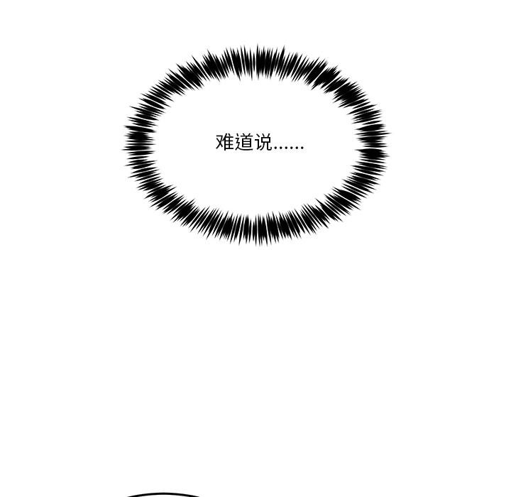 203P - 男人止步