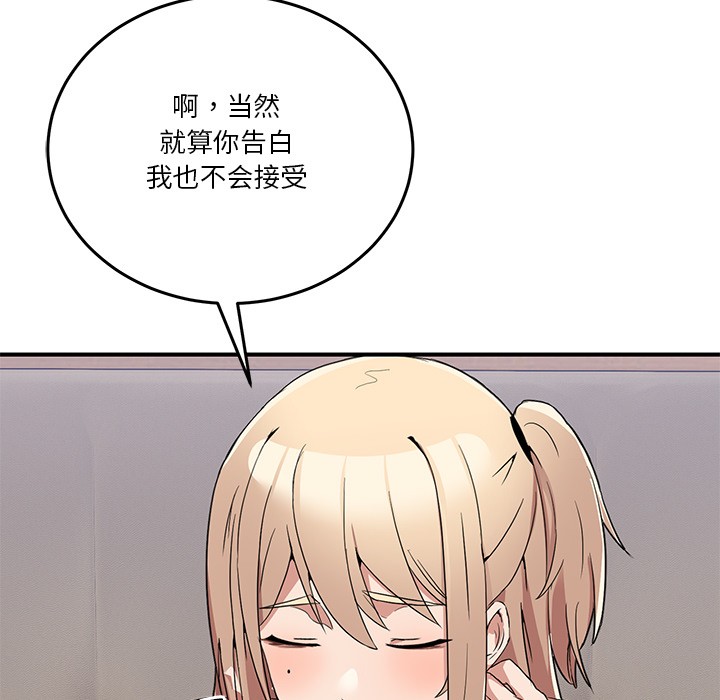 204P - 男人止步