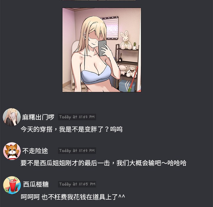 214P - 男人止步