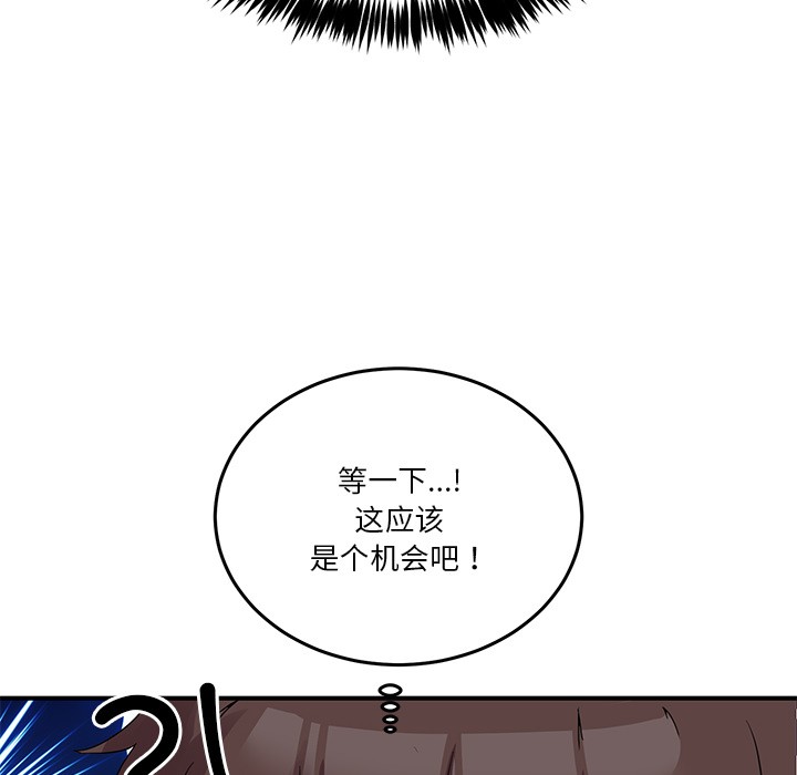 216P - 男人止步