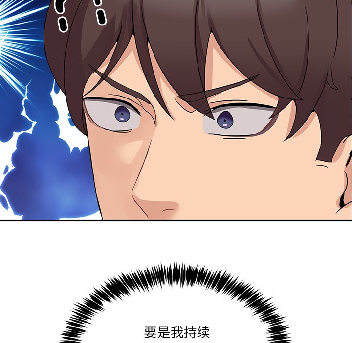217P - 男人止步