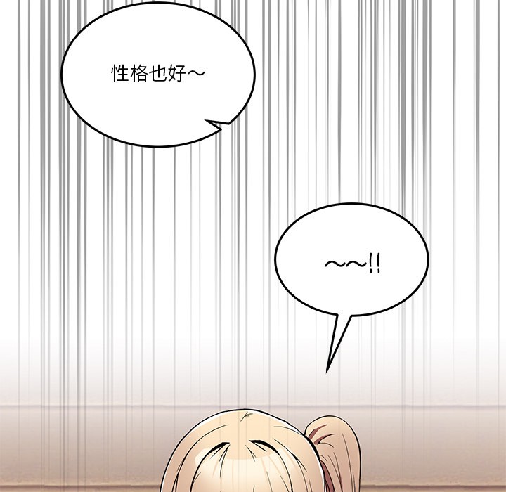 227P - 男人止步