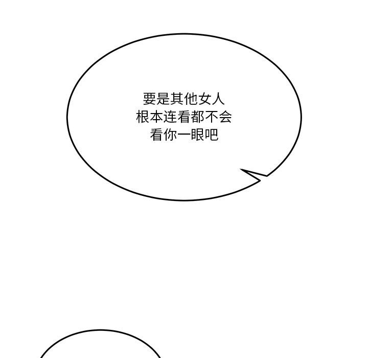 240P - 男人止步
