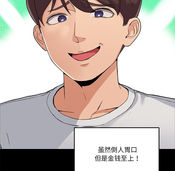 25P - 男人止步