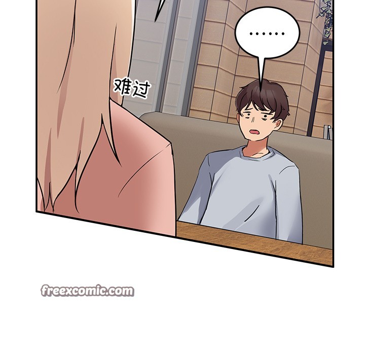 252P - 男人止步