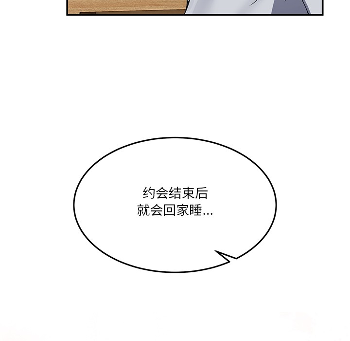 258P - 男人止步