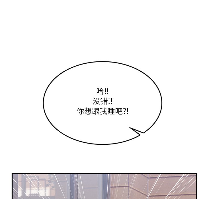 261P - 男人止步