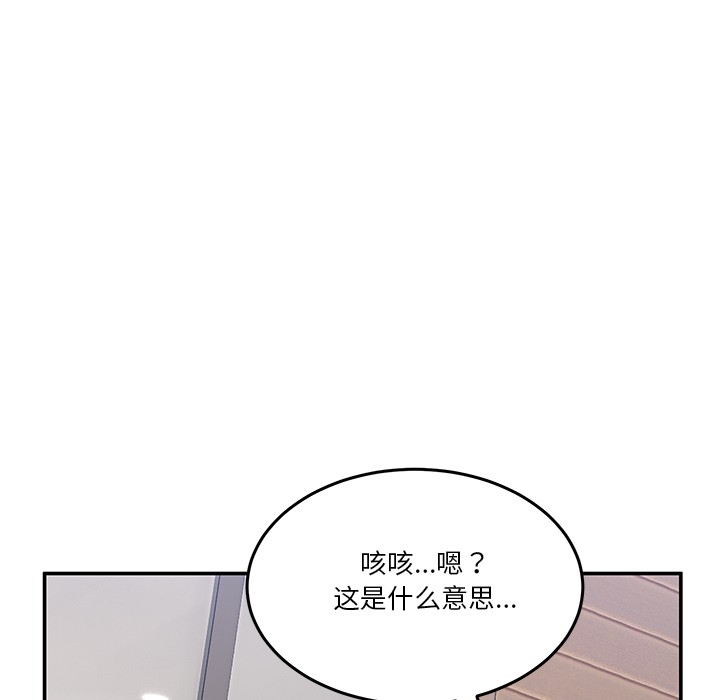 263P - 男人止步