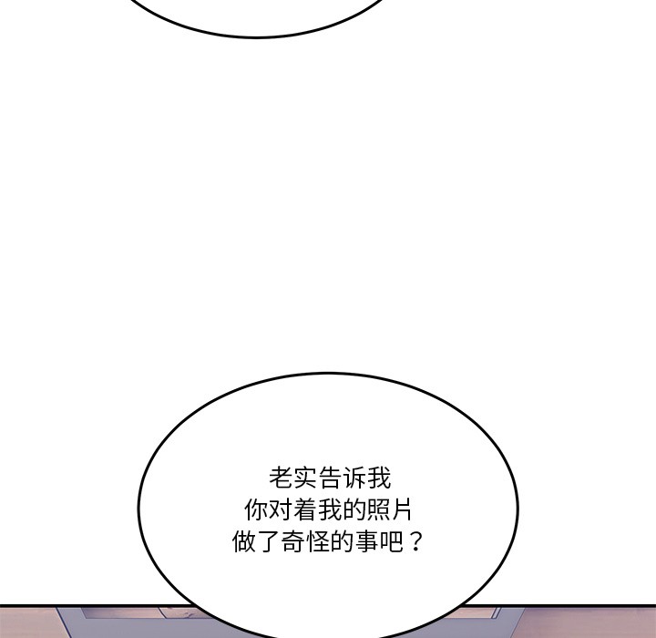 265P - 男人止步