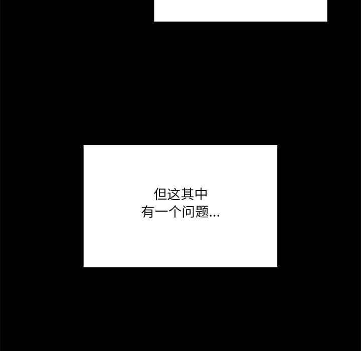 26P - 男人止步