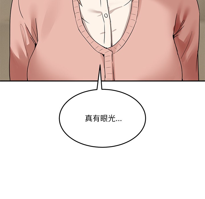267P - 男人止步